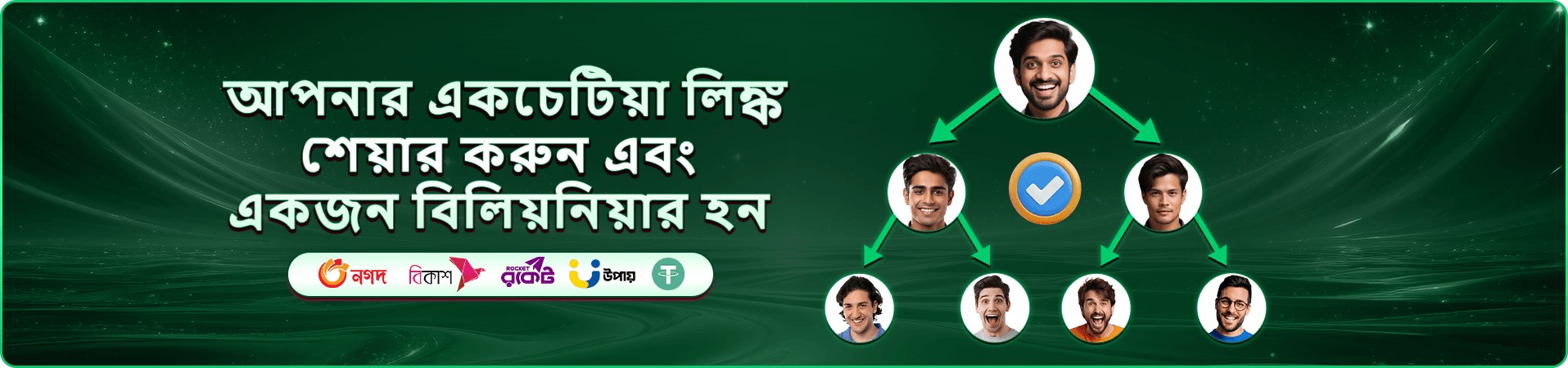 700bet হট লিস্ট ব্যানারে জনপ্রিয় গেমের প্রচার