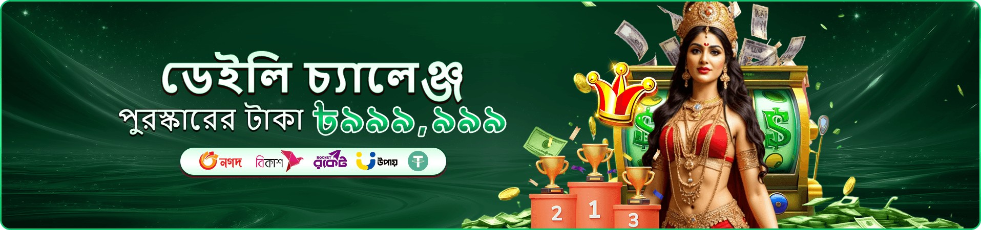 700bet লাইভ ক্যাসিনো ব্যানারে টেবিল গেমের প্রচার