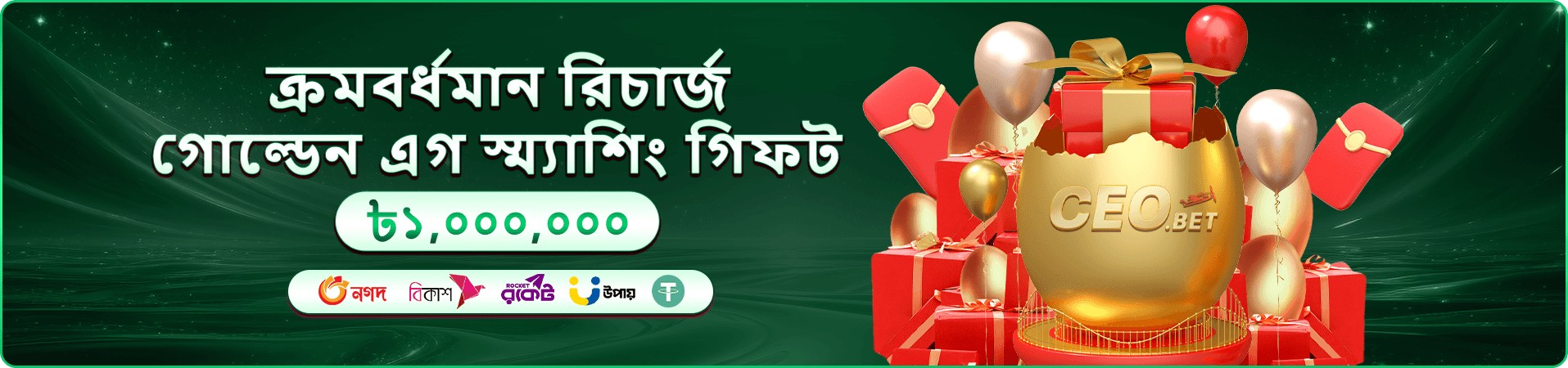 700bet প্রচারচিত্রে গেমিং পরিবেশ